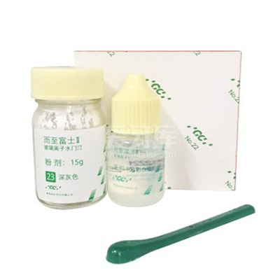 富士GC而富士Ⅱ通用型玻璃離子水門汀