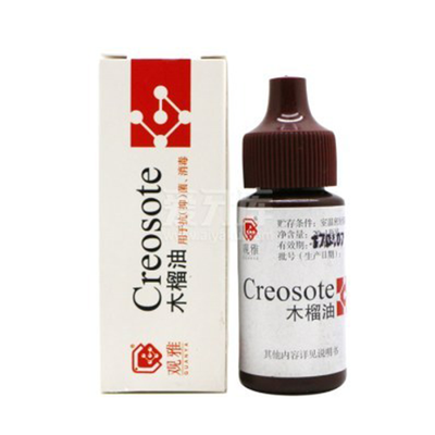 觀雅木榴油20ml