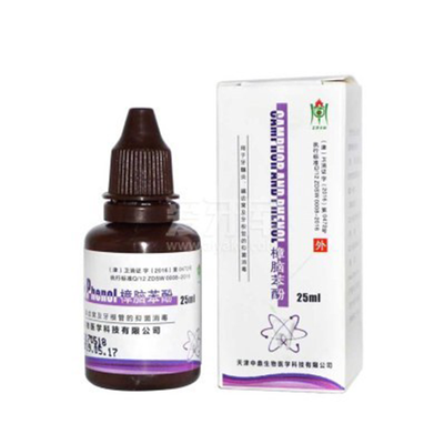 中鼎樟腦苯酚25ml