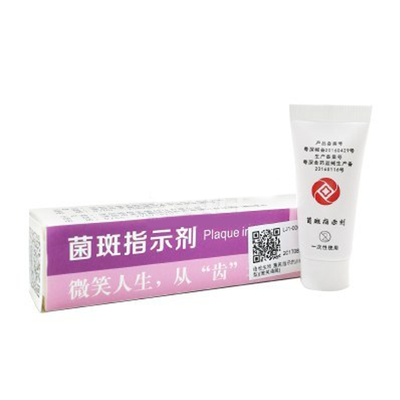 微笑曲線菌斑指示劑(III型凝膠型)